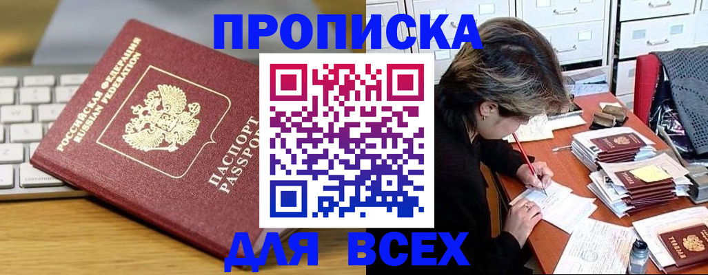 регистрация для школы в Касимове